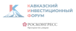 Открыт прием заявок на участие в инвестиционной премии «Вершина»