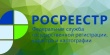 Опрос по стратегии развития Росреестра