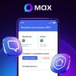 Решать вопросы ЖКХ можно через чат-бот в мессенджере МАКС