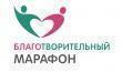 Краевой благотворительный марафон