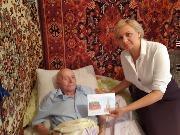 Илья Иванович С.