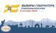 РАСПОРЯЖЕНИЕ АДМИНИСТРАЦИИ ШПАКОВСКОГО МУНИЦИПАЛЬНОГО РАЙОНА СТАВРОПОЛЬСКОГО КРАЯ