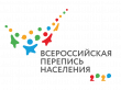 Всероссийская перепись населения: адреса расположения стационарных участков 