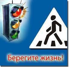 ДТП