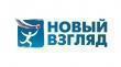 Проведение IX Всероссийского конкурса социальной рекламы «Новый Взгляд»