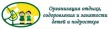 Сведений о находящихся в границах муниципального образования Ставропольского края предназначенных для детей образовательных организациях, детских медицинских, санаторно-курортных, физкультурно-спортивных организациях, организациях культуры, организациях