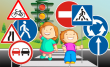 «За безопасность детей на дороге!»