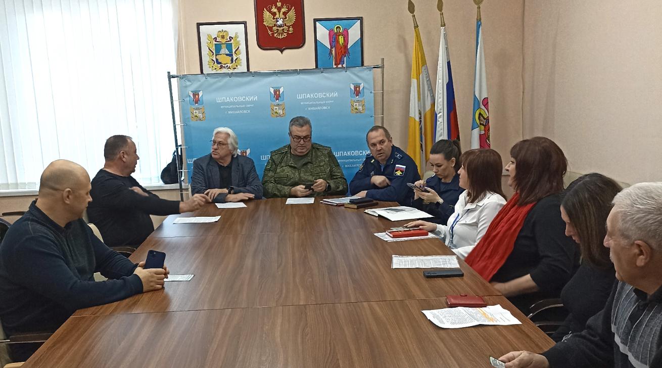 В администрации Шпаковского муниципального округа 30 января 2024 года состоялось рабочее совещание по вопросам отбора граждан на военную службу по контракту