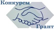 О проведении конкурса  на предоставление в 2024 году грантов в форме субсидий на финансовое обеспечение затрат социально ориентированным некоммерческим организациям, не являющимся казенными учреждениями  и реализующим социальные проекты  в ШМО СК