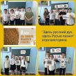 У азбуки славянская душа