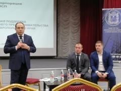Круглый стол «Имущественная поддержка субъектов МСП» в г. Ставрополе Круглый стол «Имущественная поддержка субъектов МСП» в г. Ставрополе