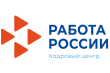 Уважаемые работодатели Шпаковского муниципального округа!
