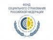О финансовом обеспечении предупредительных мер за счет средств                    Фонда социального страхования Российской Федерации