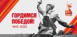 17 мая 2025 года в городе Новоалександровске состоится 64-я открытая Ставропольская краевая выставка собак охотничьих пород, посвященная 80-й годовщине Победы в Великой Отечественной войне 1941- 1945 гг., организуемая Ставропольской краевой общественной о