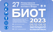 Международная специализированная выставка и Форум  «Безопасность и охрана труда» 
