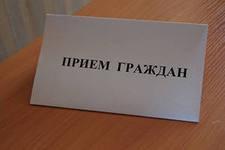 Все на прием! Все на прием!