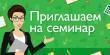 Уважаемые жители Шпаковского района!