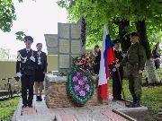 9 мая 2016 года