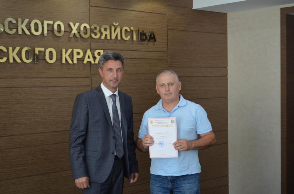 Поддержка семейных животноводческих ферм