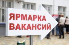Приходите за работой!