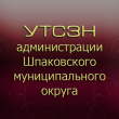 Соцконтракт 