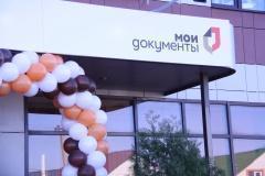 В Новомарьевской и Дубовке отделения МФЦ изменили режим работы