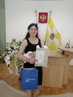 У нас «пятисотый»!