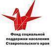 Фонд социальной поддержки населению создал счёт, чтобы неравнодушные граждане смогли помочь землякам