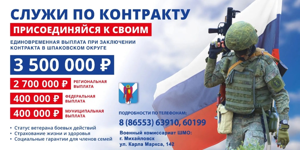 К своим