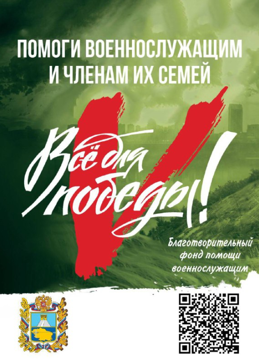 Баннер qrкод.jpg