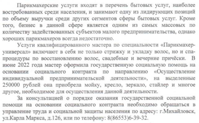 2024-02-28_09-07-15.png