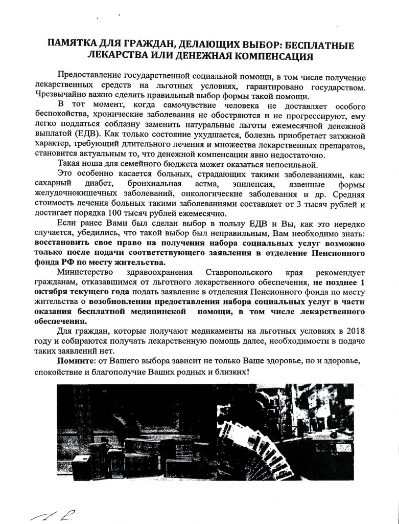 img20180717_14440598.jpg