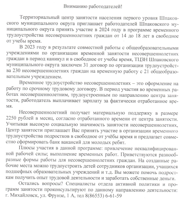 2023-12-01_11-49-55.png