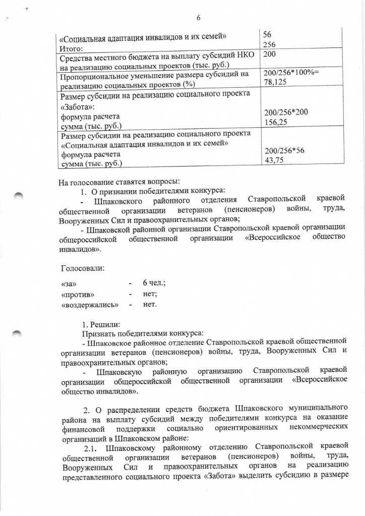 скан_JPEG_ЧБ_1501288.jpg