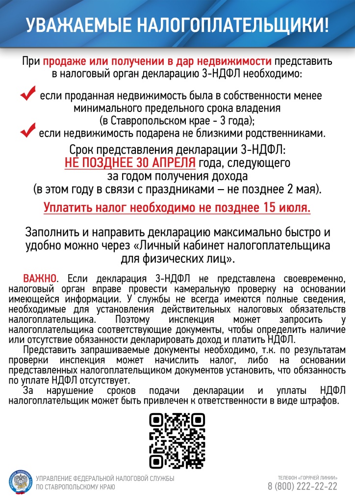 ДК2024.jpg