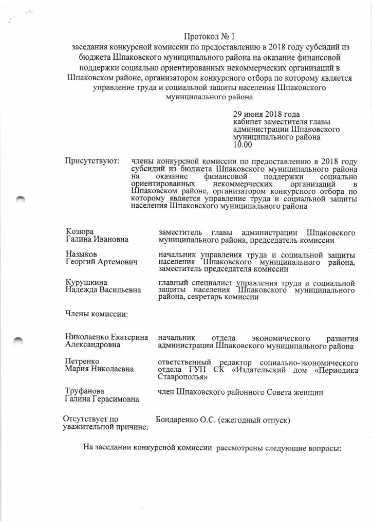 скан_JPEG_ЧБ_1501283.jpg