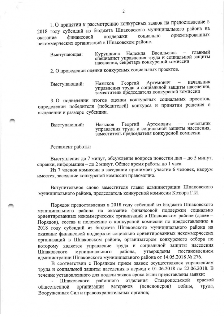 скан_JPEG_ЧБ_1501284.jpg