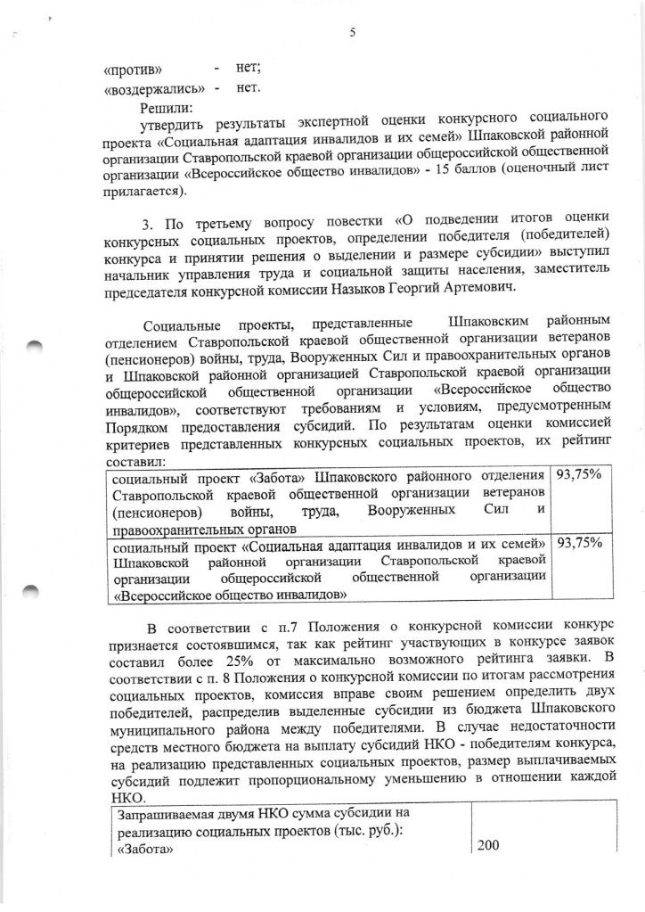 скан_JPEG_ЧБ_1501287.jpg