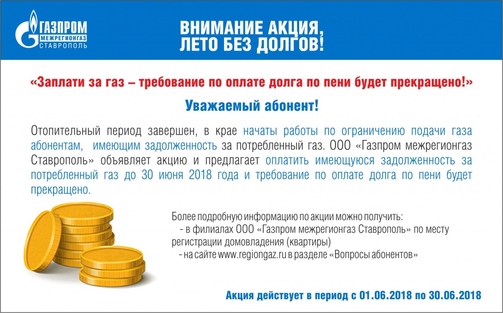 квитанция.jpg