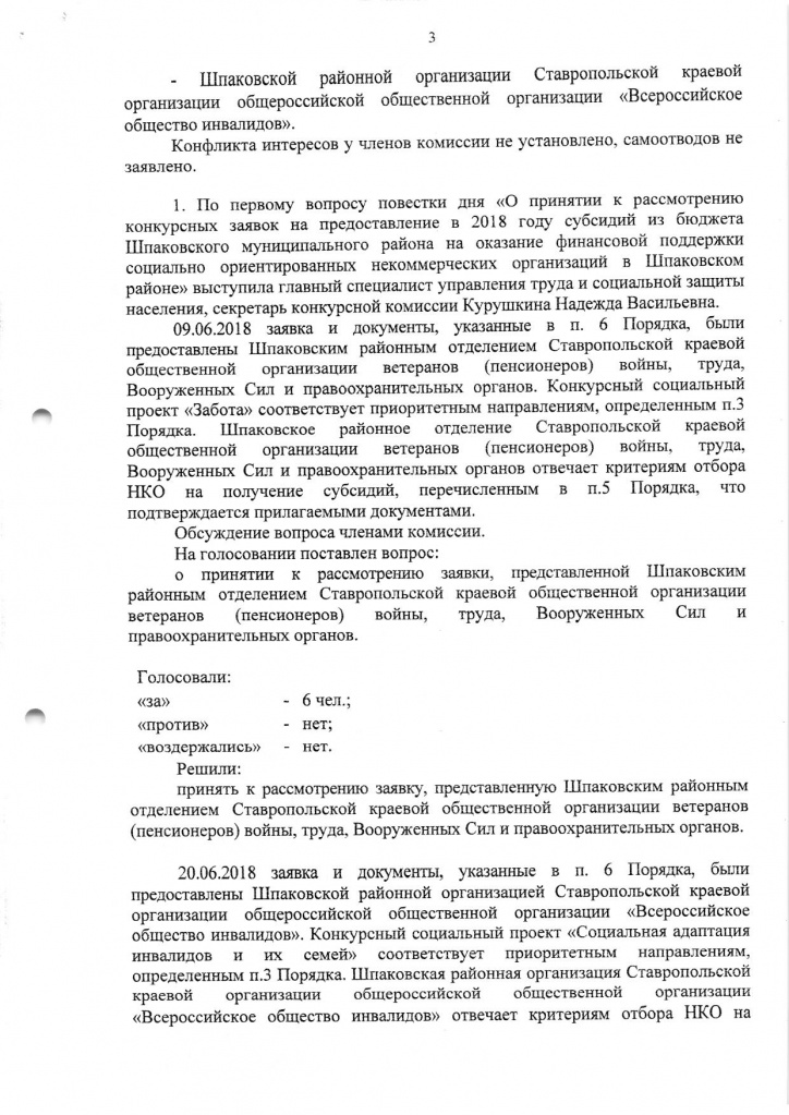 скан_JPEG_ЧБ_1501285.jpg