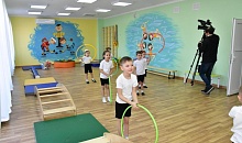 Детский сад под названием «Гармошка» начал свою работу.