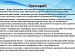 Исполнение бюджета Шпаковского муниципального района Ставропольского края за 2019 год