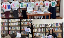 Неделя детской книги «Вместе интереснее: книжное путешествие по России»