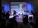 Брейн-ринг в МБОУ СОШ №1 г. Михайловска «Знай, умей, соблюдай»
