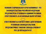 О добровольной сдаче оружия