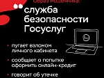 Понять, что тебе звонят мошенники, очень просто! Запомни их типичные фразы и самые распространенные «маски».  Банк России советует: если слышишь в телефоне мошенника - просто КЛАДИ ТРУБКУ! Без разговоров.