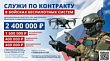 Служи по контракту в войсках беспилотных систем 
