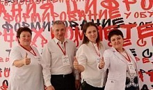 Создание центров образования цифрового и гуманитарного профилей  «Точки роста»
