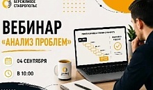 Бережливое Правительство