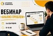 Бережливое Правительство